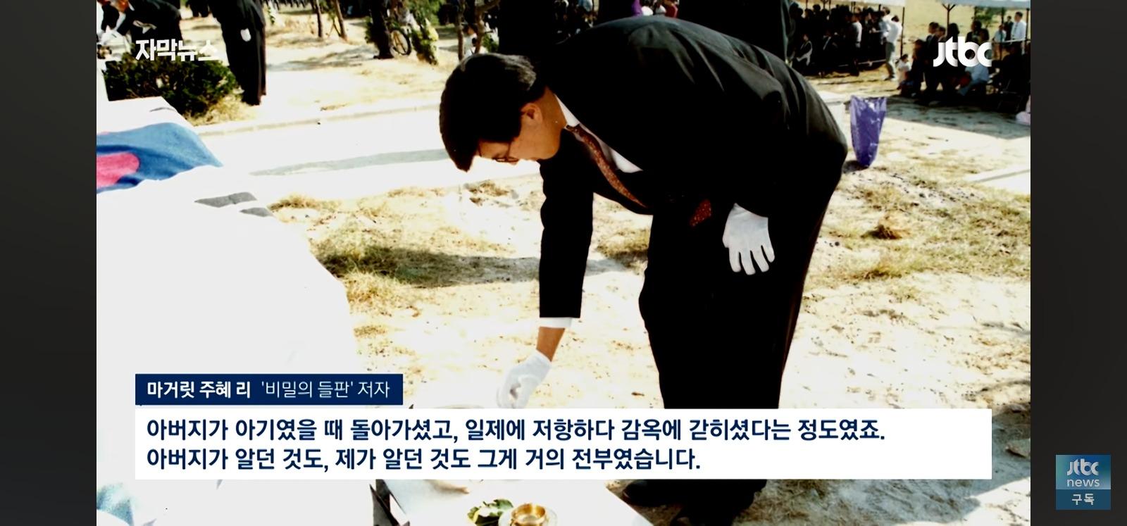 "전과자라서" 가족들이 쉬쉬 알고보니... (6)