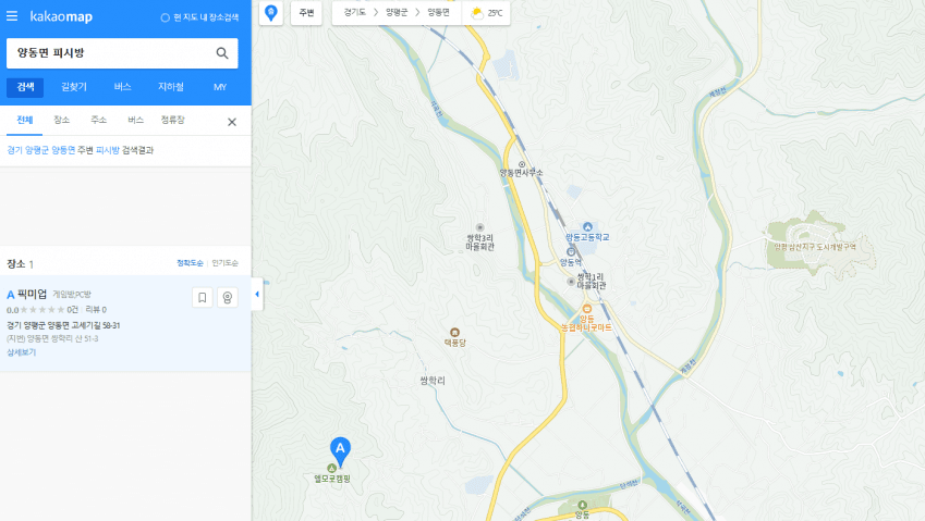 싱글벙글 경기도 시골에 살면 불편한점