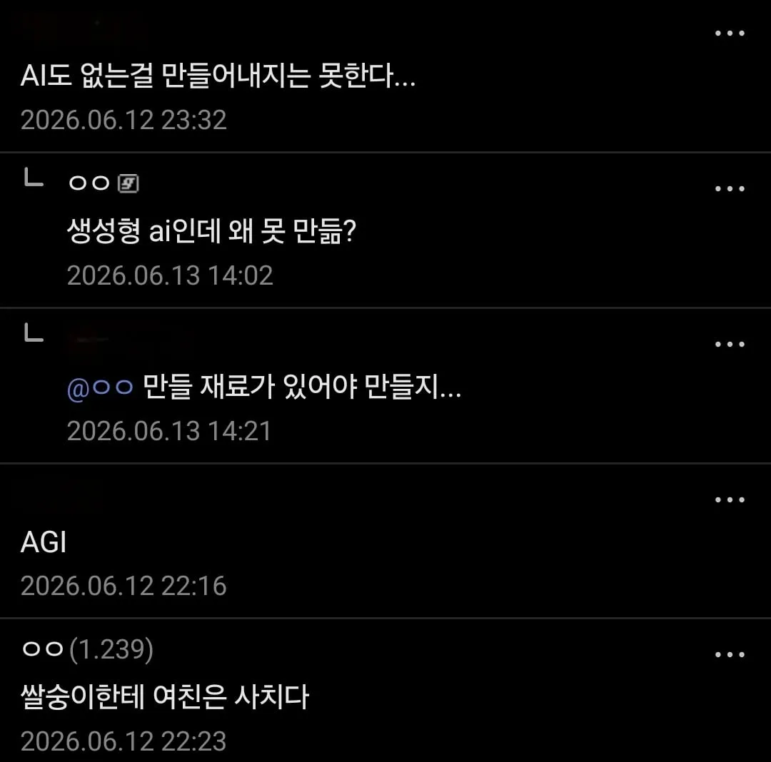 애플 새 시리 ㅈ쓰레기네