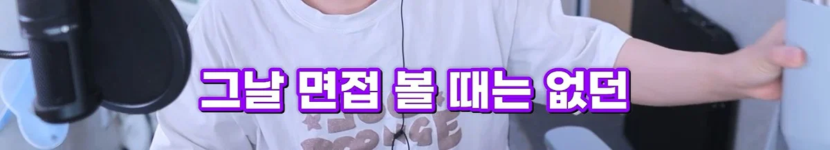 친구 사진 도용해서 남자들 털어먹었다는 여자한테 공감할 줄은 몰랐다는 유튜버 주둥이 (48)