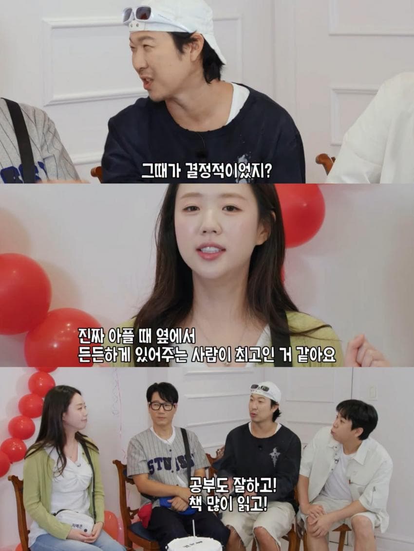 혼전임신은 아니라는 지예은 ❤️ 바타 (13)