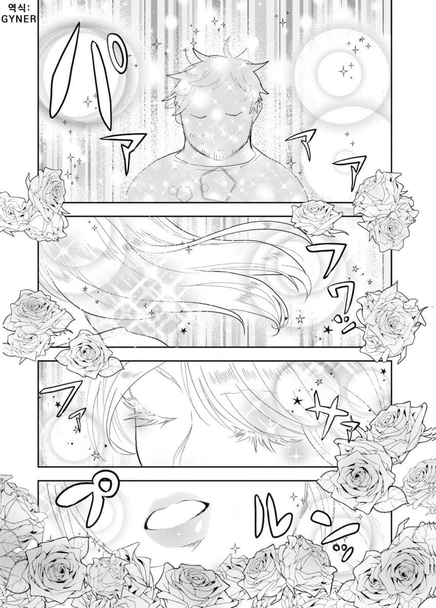 안녕하세요 쓰레기만화 가져왔습니다 이런건 같이봐요! manhwa (65)