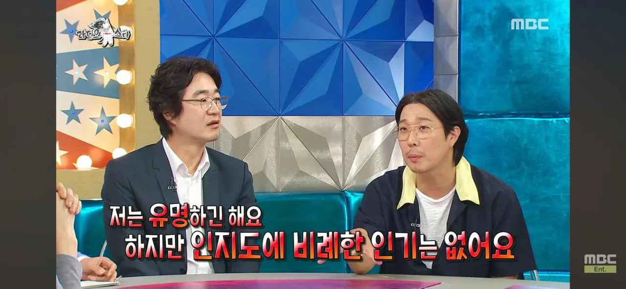 대중성 좋아봐야 헛 거인 이유 (12)