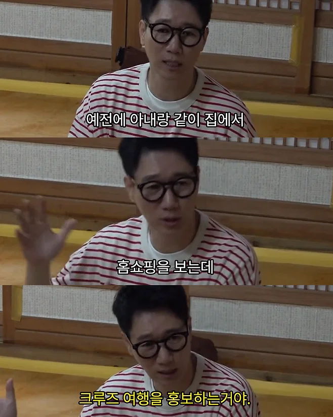 지석진이 이런식으로 대화 할거면 절대 결혼 하지말래