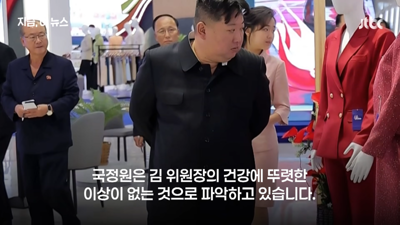 정은이 살아있다는데요 (7)