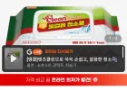 물걸레 청소포 대형 5팩 / 30매*5 총150장