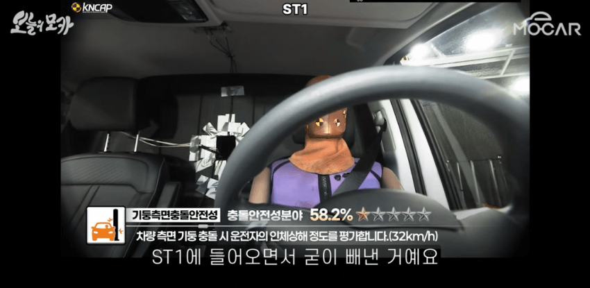 “우리는 안전과 타협하지 않습니다” (13)