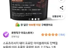 스포츠리서치 웨이 프로틴 아이솔레이트 단백질 보충제 더치 초콜릿 글루텐 프리, 2.27kg