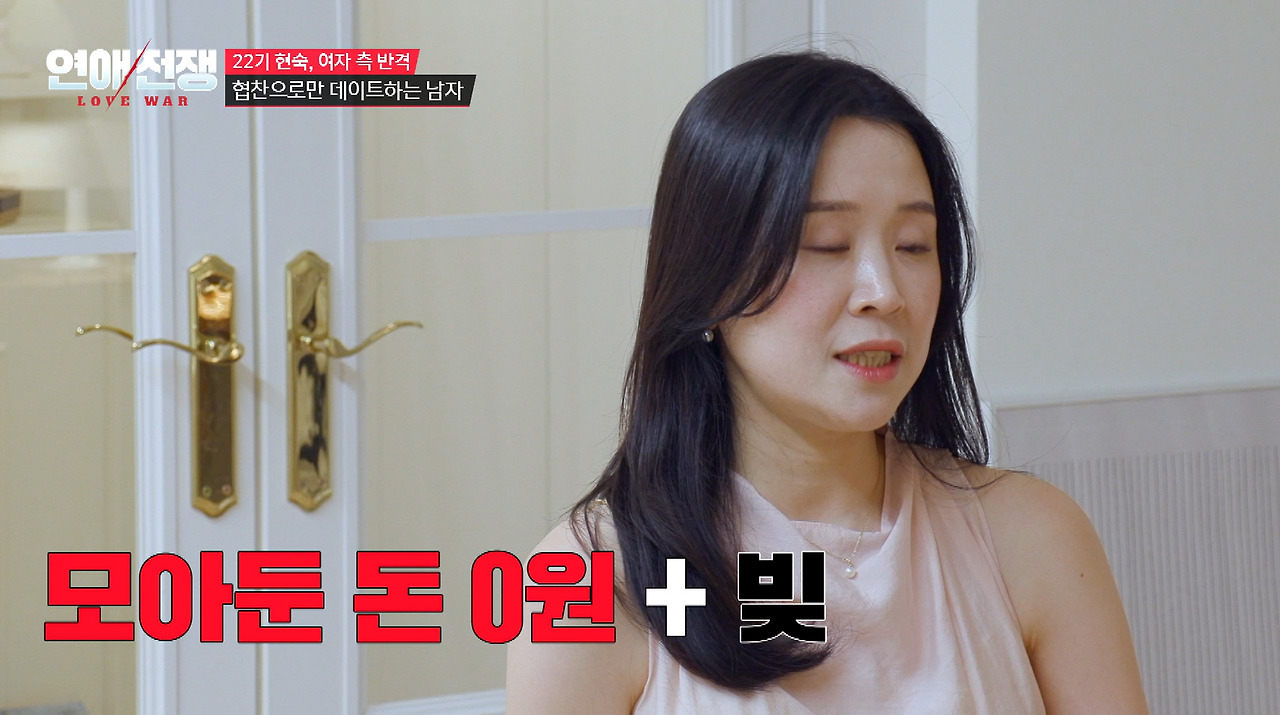 돈 없는 남자친구 눈치보고 협찬 받아서 데이트하는 여친 (4)