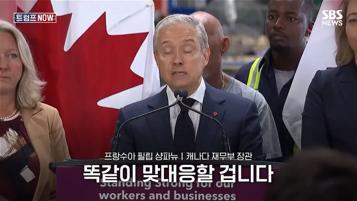 SBS 뉴스 - 미국에 전력 끊어! 중국이야 우리야 똘똘 뭉친 '원팀 캐나다' 분노 폭발.전 세계가 참았지 트럼프 .jpeg.png