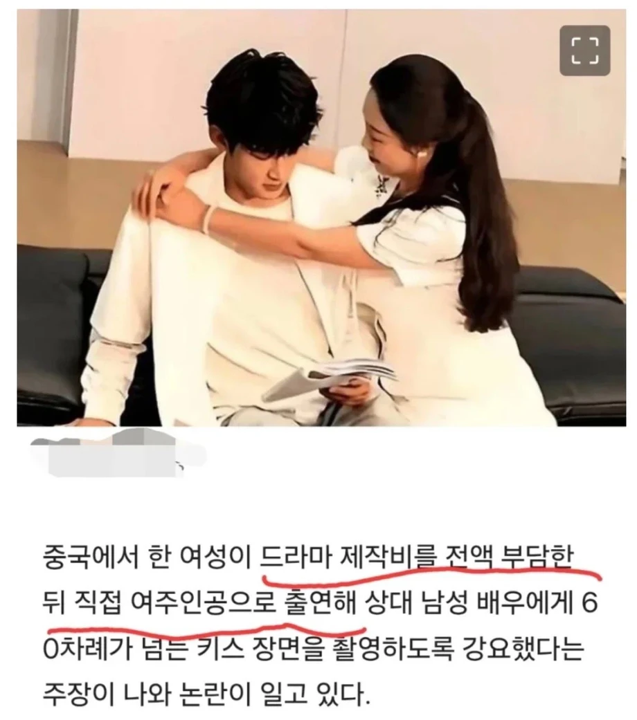대륙의 갑부 스케일