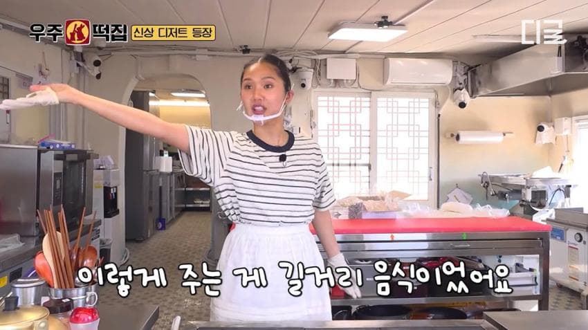 우주떡집에서 최근 미미가 개발한 메뉴들. (6)