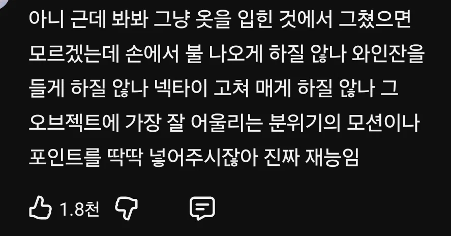 결국 조회수 100만을 넘겨버린 진돌영상 (7)