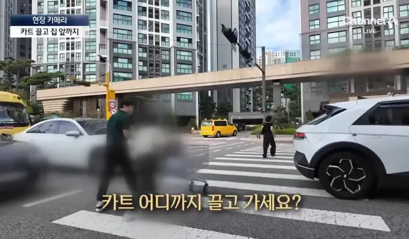 반포의 한 아파트 특이한 쇼핑 문화 (18)