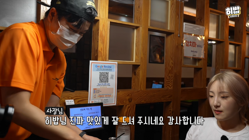 1명인데  돼지김치구이 특대 먹방한 히밥 근황 (21)