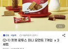 킷캣 로투스 미니 모먼트 7개입 x 3세트