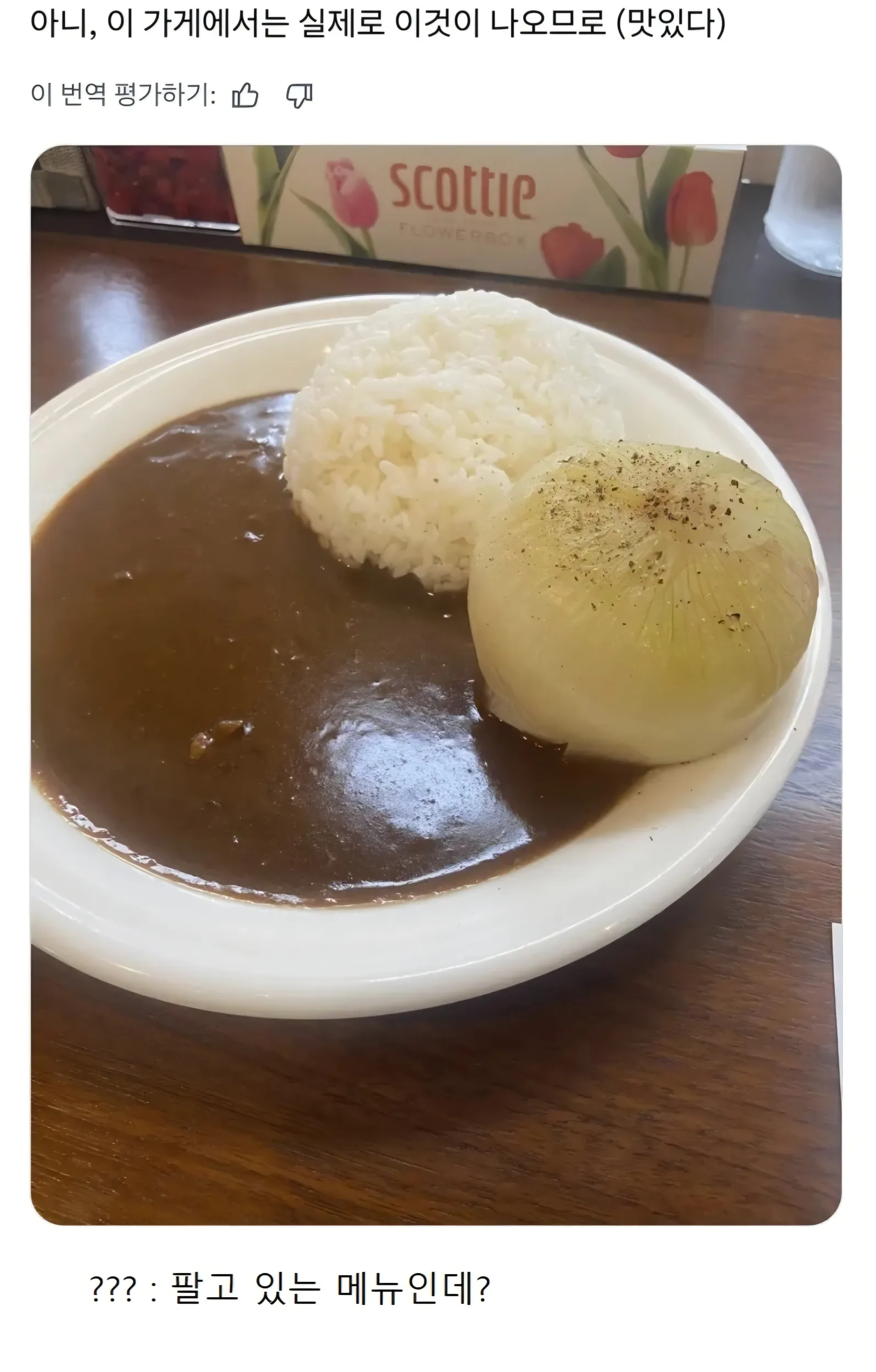 AI 적당히 써라 저게 말이 되냐