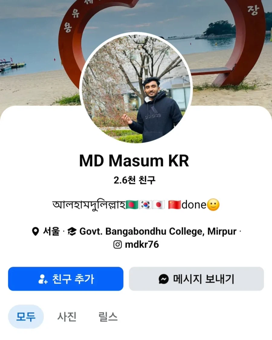 ???: 아 전문직이여도 아무튼 무슬림 싫어 꺼져 (3)