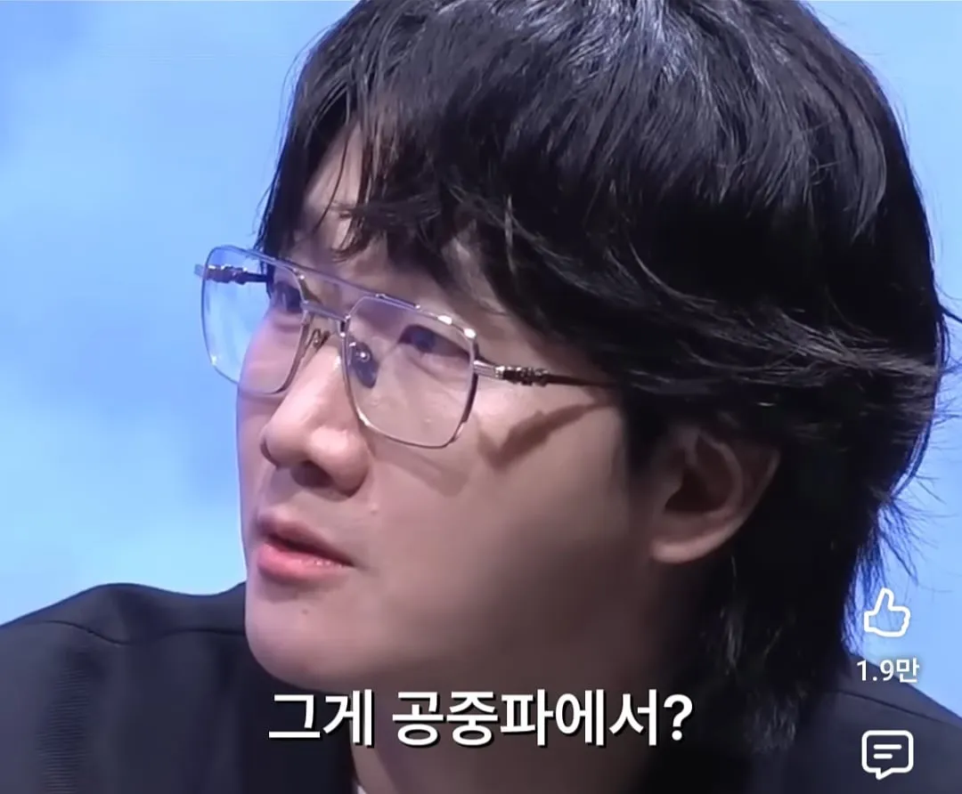 영국인들이 유튜브를 안 보는 이유