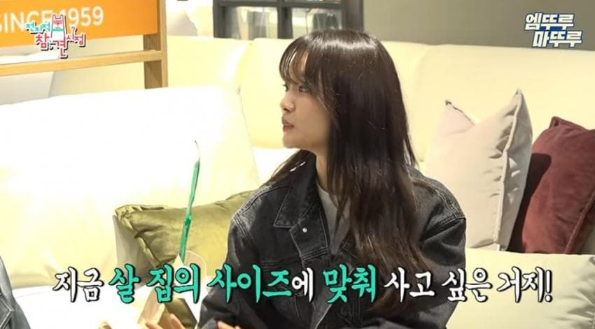 박위에게 신혼집 소파 양보한 송지은 (2)