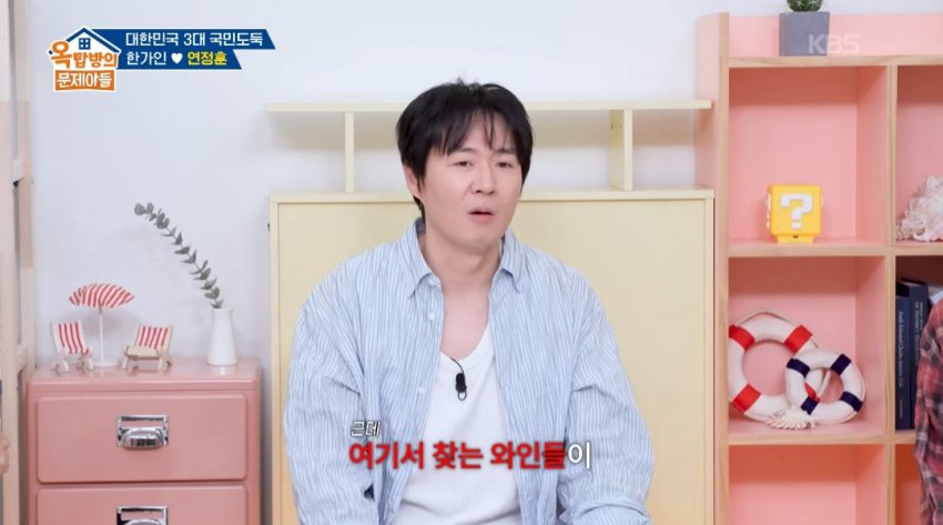 연정훈이 추천하는 가성비 정말 좋은 와인들 (14)