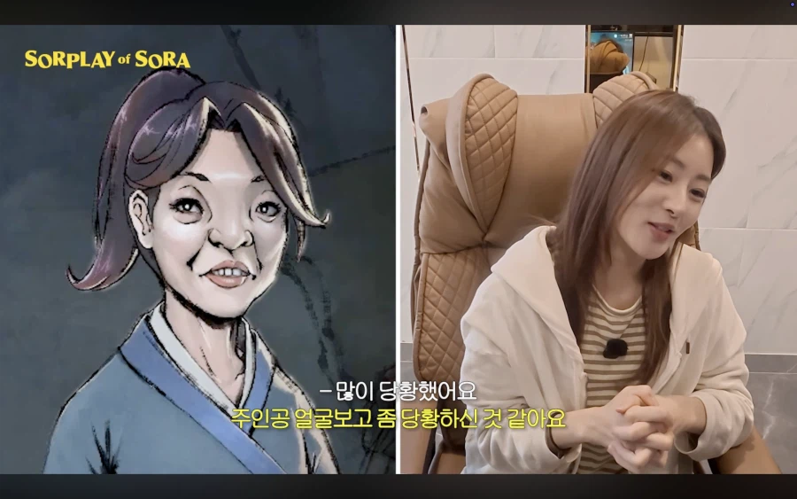 무협물 강좌까지 올리던 여배우의 활협전 플레이 (25)