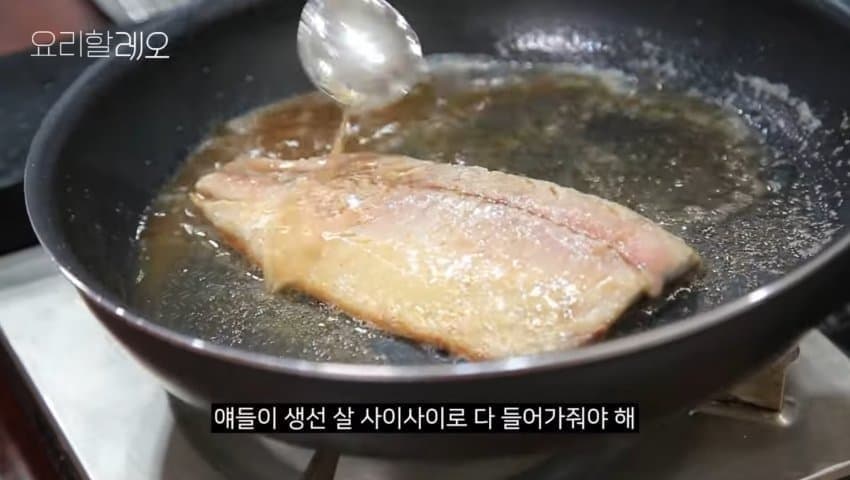 강레오가 만드는 고등어구이 (34)
