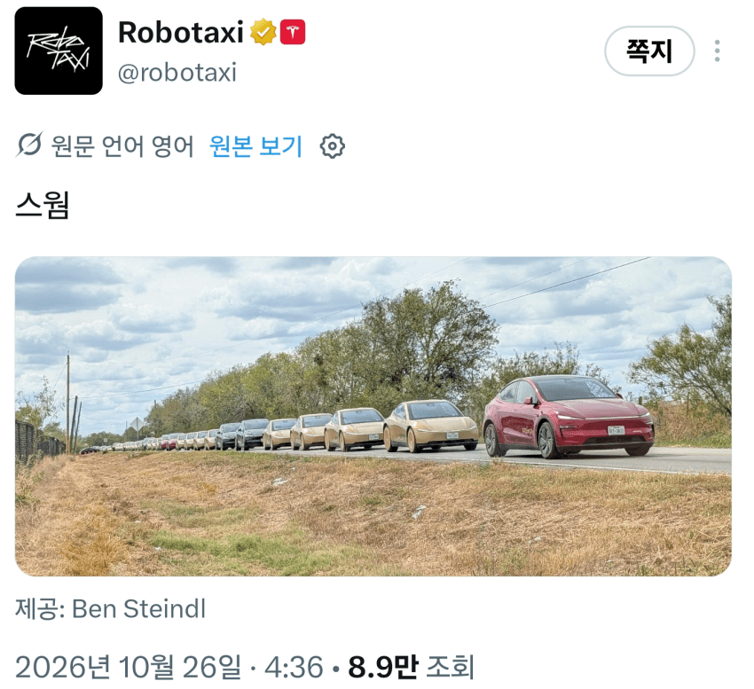 10월 26일 시황 (17)