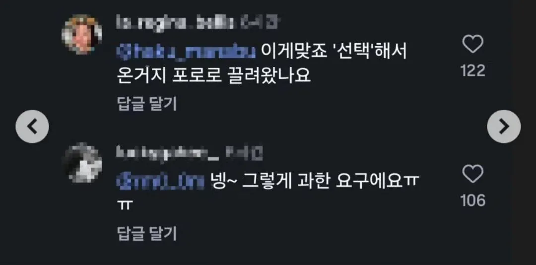 한국인들 의견 통일시킨 이슬람 이민자 할랄 급식 요구 사건.jpg