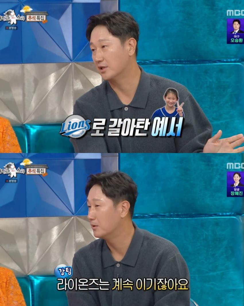 롯데에서 삼성으로 야구팀 바꾼 이대호 딸 (5)