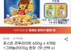 포스트 콘푸라이트 600g 4개입+그래놀라310g
