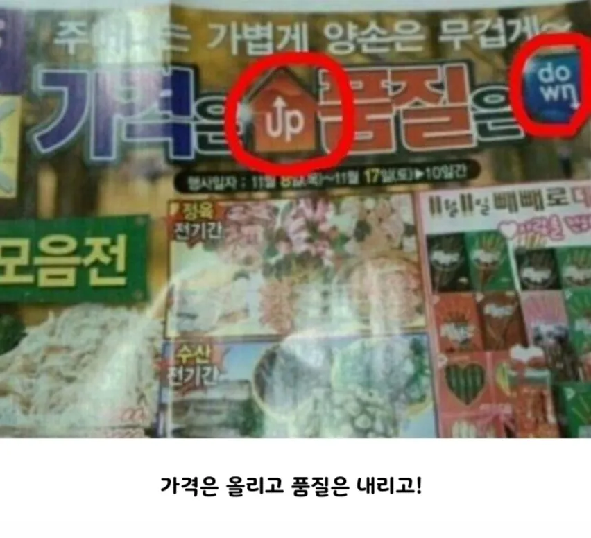 열려있지만 닫힌 사람들 (3)