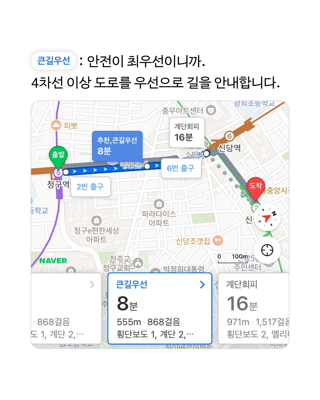 롯데월드가 쏘아올린 인외물 근황(feat.네맵) (2)