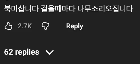 🇺🇸 미국에서는 집을 지을 때 약간 틀어져도 큰 문제가 되지 않는다 🏠