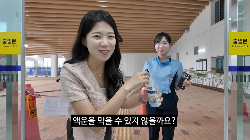 광기 그잡채인 충주걸 최지호 근황 ㅋㅋㅋㅋㅋ. (15)