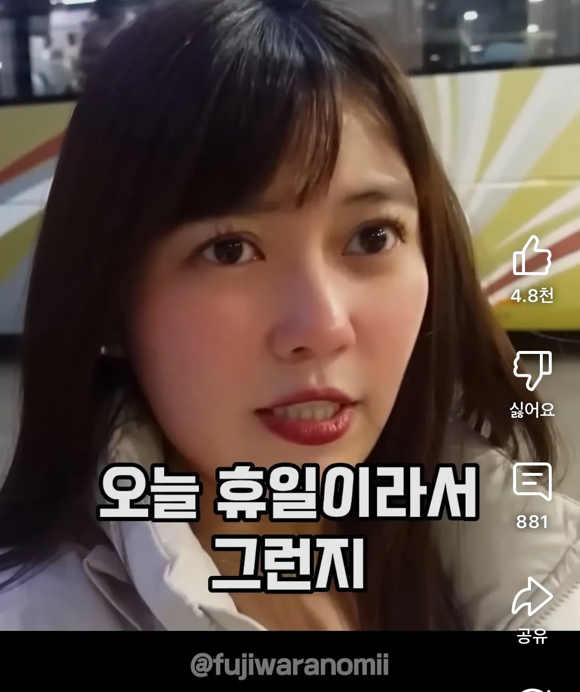속초여행갔다가 호텔캔슬당하고 오열한 일본누나 (2)