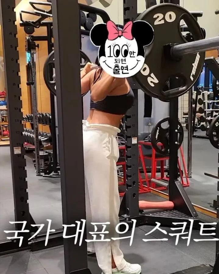 이상화한테도 스쿼트 훈수두는 그남들