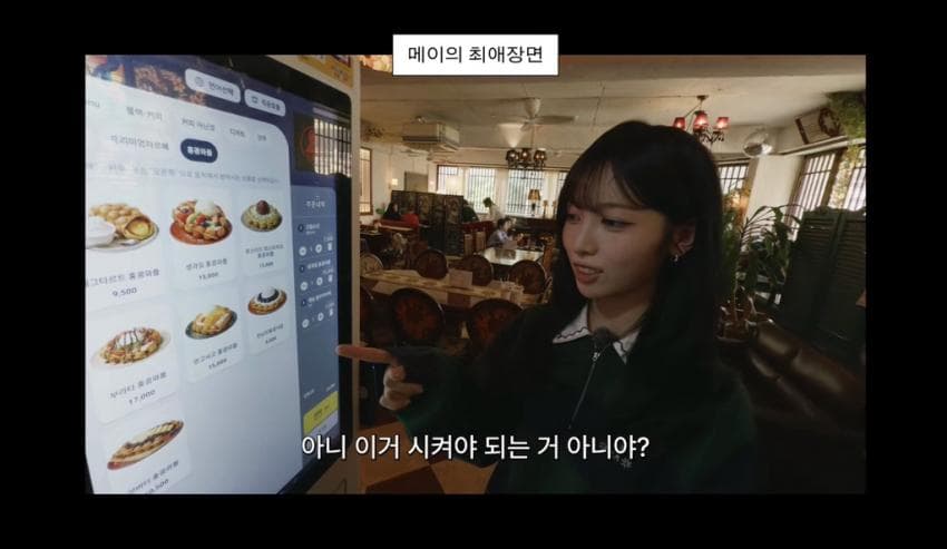 깜짝 .. 리센느 PD가 생각하는 인기 ㄹㅇ . (91)