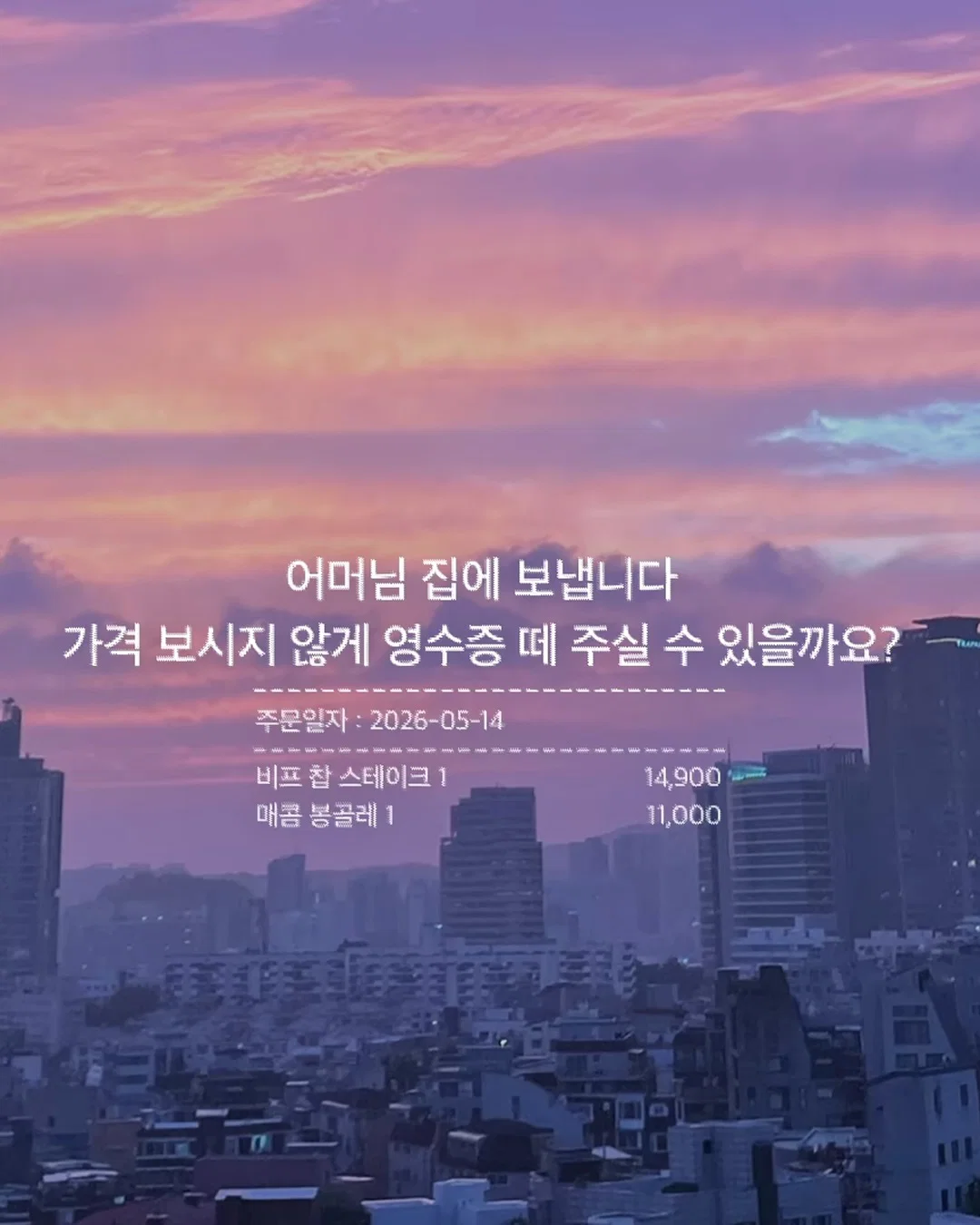 와사비 빼주세요 아이의 인생 첫 초밥 도전입니다 (12)