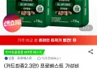 프로베스트 고양이 사료 15kg