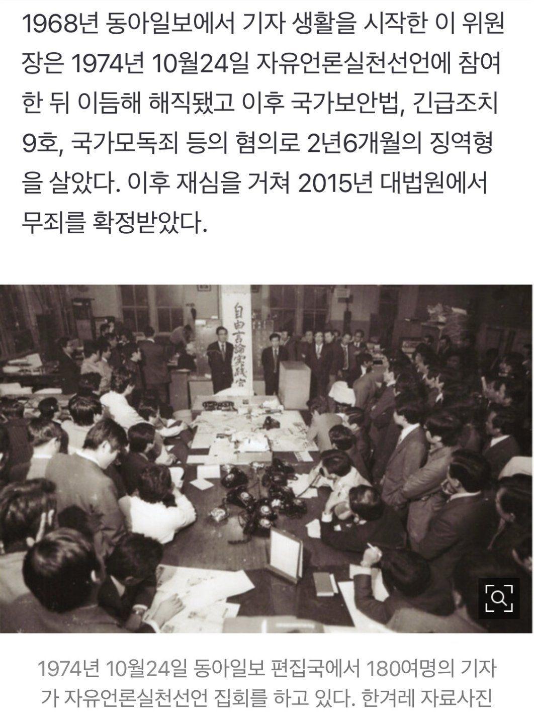 암살자(들)’ 실제 기자 (2)