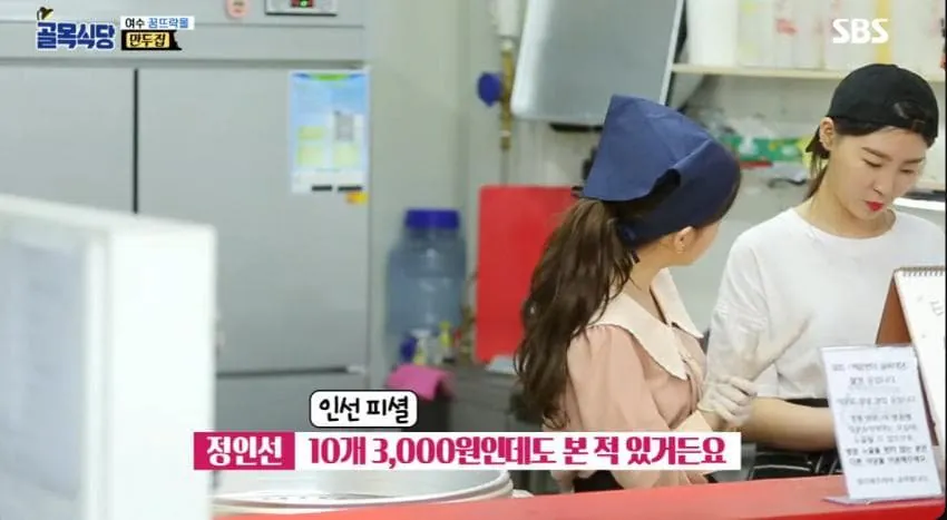 백종원의 골목식당 가장 불쌍한 출연자 (13)