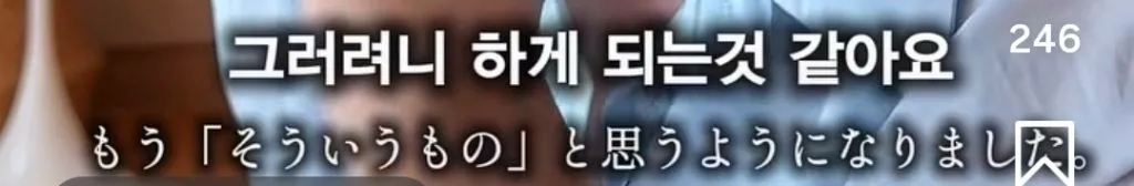 에르메스 매장에서 고객이 가장 민망한 순간