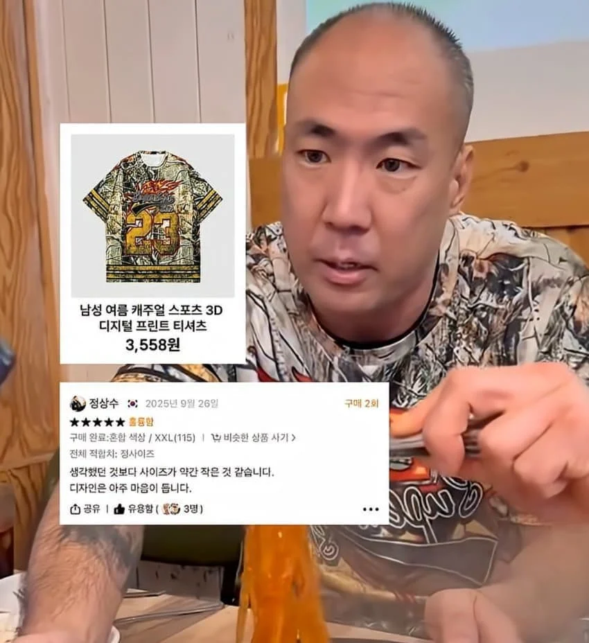 테무에서 옷 사는 남성 (8)