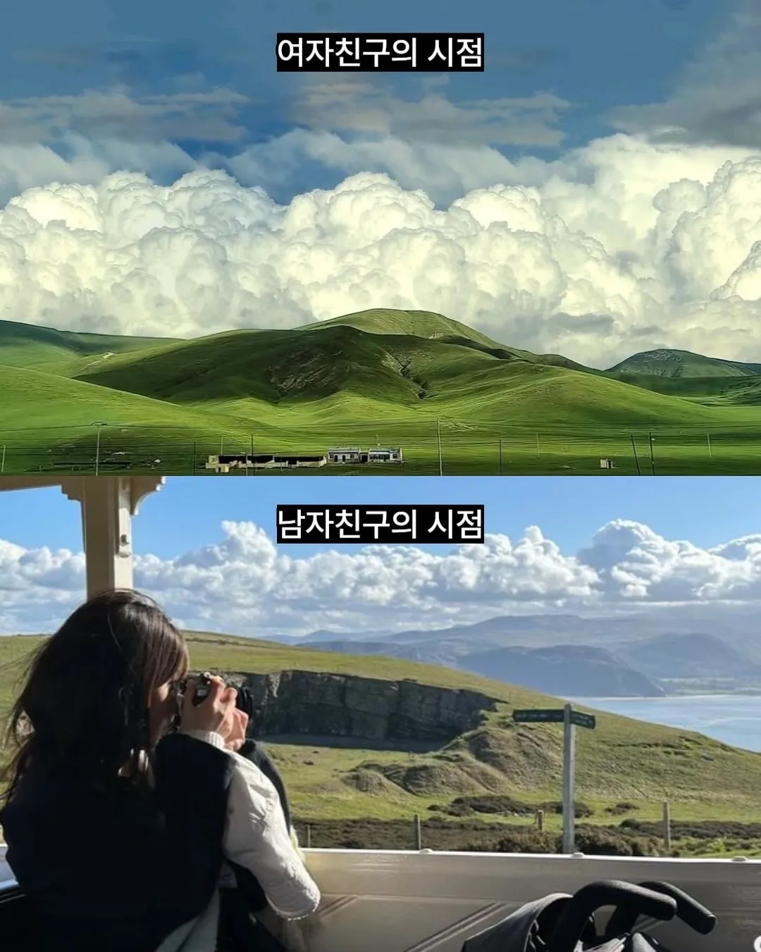 싱글벙글 여자들은 모르는 남자들의 시점.jpg