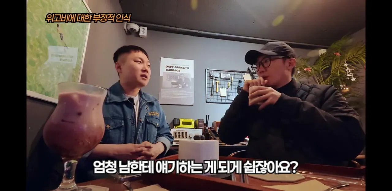 빠니보틀이 위고비로 살 빼고 느낀 점 (2)