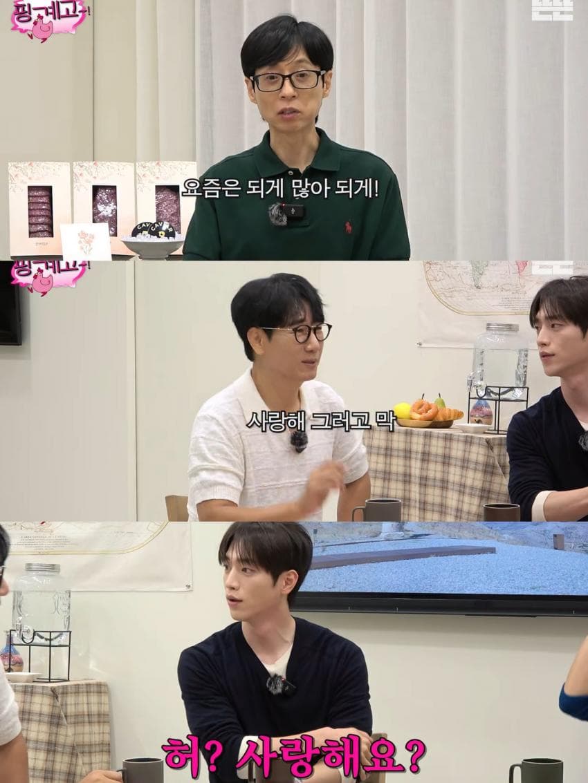해외 사는 친누나와 남처럼 지낸다는 서강준 (13)