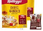 시리얼 아몬드푸레이크 600g x 2개 + 쿠키앤크림 30g