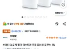 브리타 정수기 필터 막스트라 프로 퓨어 퍼포먼스 3입