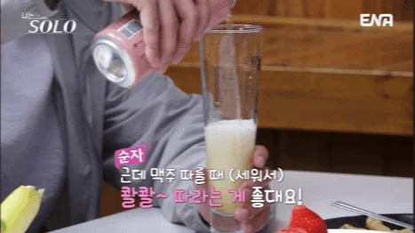 [나‭‭는 솔로] 모솔특집 식탐영수 데이트 (9)